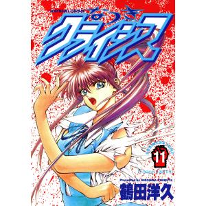 新品 / 笑顔のたえない職場です。 (1-14巻 最新刊) 全巻セット : 漫画