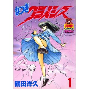新品 / 女神のカフェテラス (1-22巻 全巻) 全巻セット : 漫画全巻