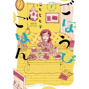 新品 / 完全版 飛ぶ教室 (1-2巻 最新刊) 全巻セット : 漫画全巻ドット