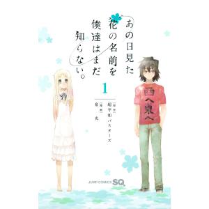 この素晴らしい世界に祝福を! 1〜21巻セット　爆焔を!・続　コミック 新品 / この素晴らしい世界に爆焔を! (1-5巻 全巻) 全巻セット : 漫画