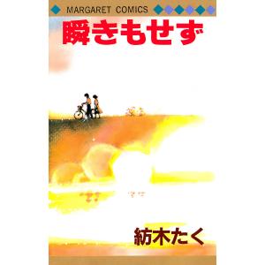 新品 / #こんなブラック・ジャックはイヤだ (1-5巻 全巻) 全巻セット