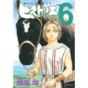 新品 / 水属性の魔法使い@CОMIC (1-8巻 最新刊) 全巻セット : 漫画全巻