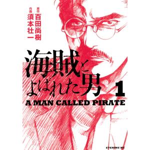 新品 / 戦国小町苦労譚 (1-19巻 最新刊) 全巻セット : 漫画全巻ドット