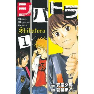 鉄人28号 原作完全版 1~20巻セット 本 △WZ2380 : スリフト - 通販