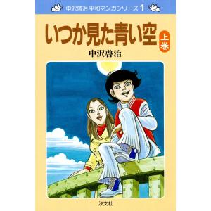 新品 / あおのたつき (1-19巻 最新刊) 全巻セット : 漫画全巻ドット