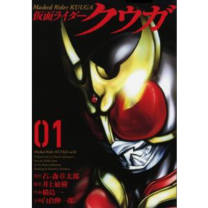 墓碑銘は炎で刻め 電子書籍版 / 著:勝目梓 : ebookjapan ヤフー店