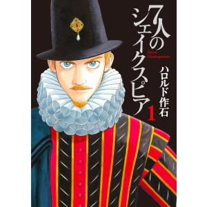 新品1冊有り！弱虫ペダル　全巻セット　1〜98巻 新品 / 弱虫ペダル (1-98巻 最新刊)[渡辺航先生描き下ろし収納BOX付/総