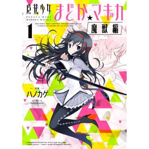 新品 / メンタル強め美女白川さん (1-8巻 最新刊) 全巻セット : 漫画