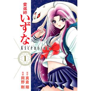 新品 / 新・蒼太の包丁 (1-8巻 最新刊) 全巻セット : 漫画全巻ドット