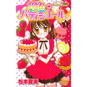 新品 / そうだ、売国しよう 〜天才王子の赤字国家再生術〜 (1-18巻 最