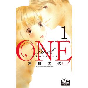 集英社（SHUEISHA） かぐや様は告らせたい 〜天才たちの恋愛頭脳戦〜 1