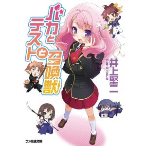 新品 / ガンニバル 完全版 (1-7巻 全巻) 全巻セット : 漫画全巻ドット