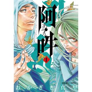送料無料 純情ロマンチカ 1-29巻 中村春菊 BL ボーイズラブ 中古