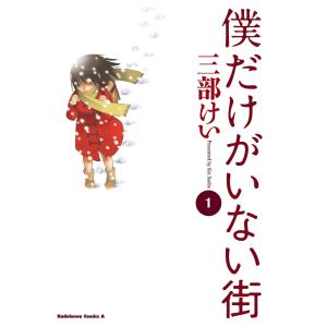 新品 / しなのんちのいくる (1-7巻 最新刊) 全巻セット : 漫画全巻