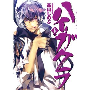 ある日、お姫様になってしまった件について 1巻〜13巻 完結 全巻セット
