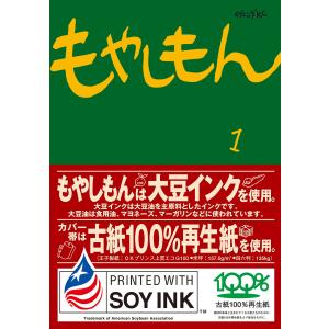 新品 / 数字であそぼ。 (1-15巻 最新刊) 全巻セット : 漫画全巻ドット