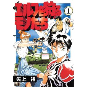 新品 / ダイヤのA ダイヤのエース act2 (1-34巻 全巻) +オリジナル収納