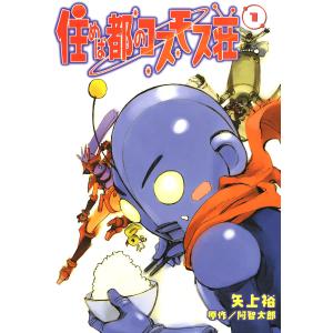 予約商品】空挺ドラゴンズ コミック 全巻セット（1-22巻セット・以下続