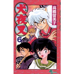 犬夜叉 30/高橋留美子 : bookfanプレミアム - 通販 - Yahoo!ショッピング