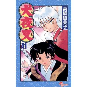 新品 / うる星やつら復刻BOX (vol.1-4) 全巻セット : 漫画全巻ドット