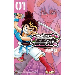 新品 / 電車で行こう！シリーズ (全42冊) 全巻セット : 漫画全巻ドット