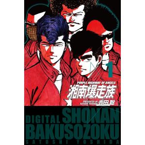 新品 / アオのハコ (1-25巻 最新刊) 全巻セット : 漫画全巻ドットコム