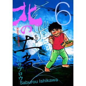 イチローのすべて 完全版 Sports Graphic Number PLUS ICHIRO Glorious