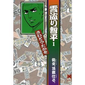 新品 / 外科医エリーゼ (1-14巻 全巻) 全巻セット : 漫画全巻ドット