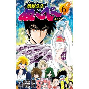 怪獣8号　全巻1〜16+他セット 新品 / 怪獣8号 (1-16巻 全巻) 全巻セット : 漫画全巻ドットコム Yahoo