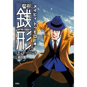 新品 / 文豪ストレイドッグス 公式アンソロジー (全6冊) 全巻セット