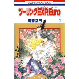 新品 / panpanya 楽園コミックセット (全10冊) 全巻セット : 漫画全巻