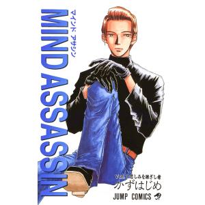 集英社（SHUEISHA） 劇場版 鬼滅の刃 0巻 映画 無限列車編 入場者特典