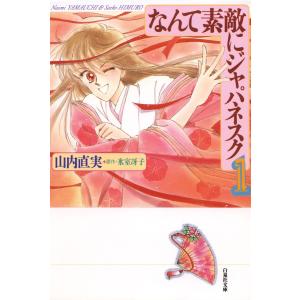 新品 / よわよわ先生 (1-15巻 最新刊) 全巻セット : 漫画全巻ドット