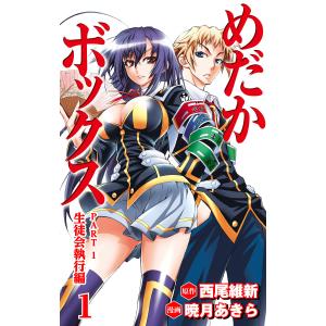 6月上旬より発送予定 / 新品 遊☆戯☆王 [文庫版] (1-22巻 全巻) 全巻