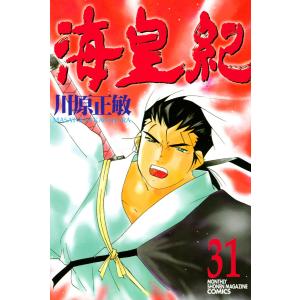 松本零士 ニーベルングの指環 完全版 (1) ラインの黄金 Book