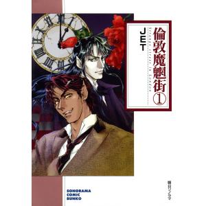ウソツキ ゴクオーくん 全巻 セット 全25巻 吉もと誠 全巻セット