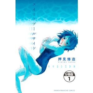 新品 / フェアリーテイル 100年クエスト FAIRY TAIL 100YEARS QUEST (1