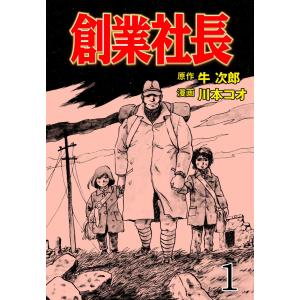 新品 / ぞくぞく村のおばけシリーズ 全19巻セット : 漫画全巻ドット