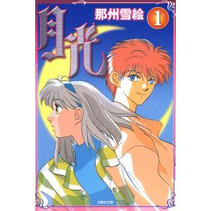 新品 / ジュニア空想科学読本 (全30冊) 全巻セット : 漫画全巻ドット