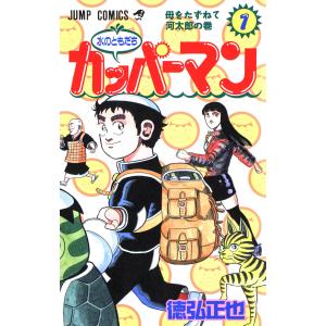 新品 / かげきしょうじょ!! (1-16巻 最新刊) 全巻セット : 漫画全巻