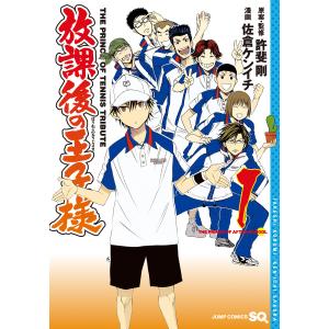 7月下旬より発送予定 / 新品 七つ屋志のぶの宝石匣 (1-27巻 最新刊
