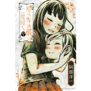 新品 / 忍者と極道 (1-16巻 最新刊) 全巻セット : 漫画全巻ドットコム