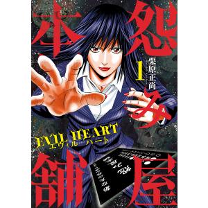 現代歯科薬理学 第7版 : 有隣堂ヤフーショッピング店 - 通販 - Yahoo