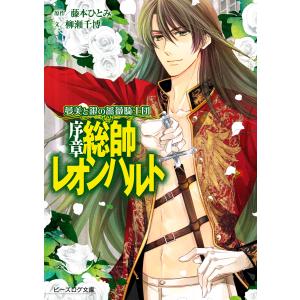 新品 / この素晴らしい世界に爆焔を! (1-5巻 全巻) 全巻セット : 漫画