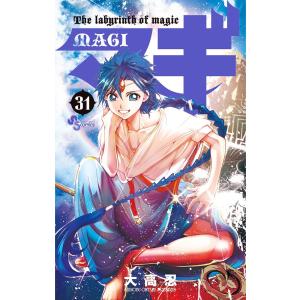 マギ (31〜35巻セット) 電子書籍版 / 大高忍｜ebookjapan