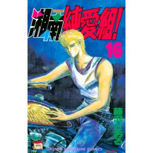 中古 名探偵マーニー 1〜11巻 漫画 全巻セット 少年チャンピオン