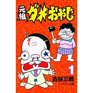 あずみ 全巻 セット 全48巻 小山ゆう 表紙アルコール除菌済 管理番号