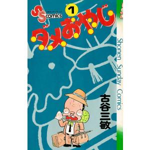 新品 / ペリリュー -楽園のゲルニカ- (1-11巻 全巻) 全巻セット : 漫画