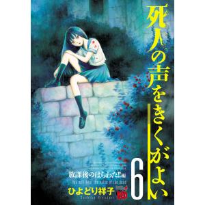 送料無料 打姫オバカミーコ 全15巻 片山まさゆき 中古コミック 漫画