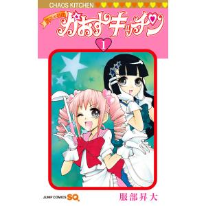 新品 / 桃源暗鬼 (1-28巻 最新刊) 全巻セット : 漫画全巻ドットコム